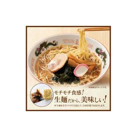 ふるさと納税 ご当地 ラーメン 醤油 12食 生麺 nh-rmsyx12 山形県村山市