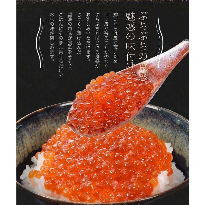 いくら 醤油漬け ５００ｇ（２５０ｇ×２パック）鱒いくら 味付けいくら 食べきりサイズ いくら丼 鱒子 海鮮丼 ちらし 寿司 冷凍