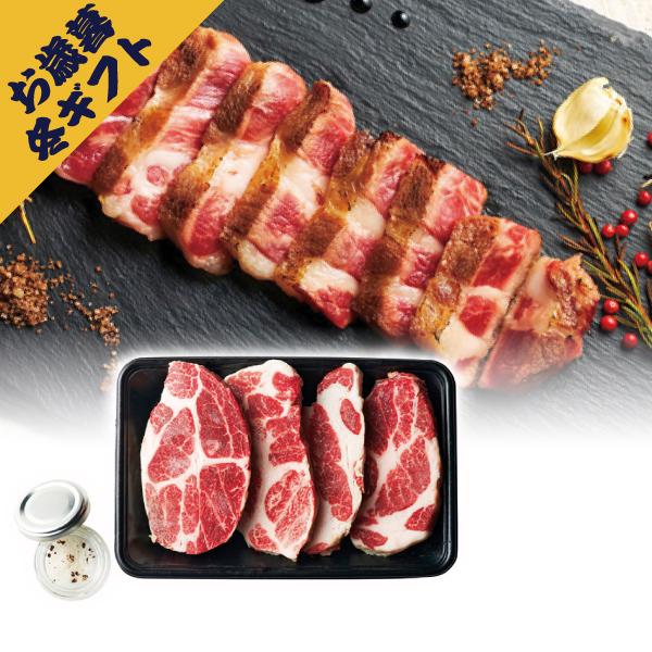 IBERICO-YA イベリコ豚肩ロースステーキ〜トリュフ塩添え〜