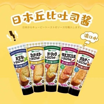 【限時下殺】日本進口 丘比面包醬 明太子醬 蒜香風味醬 吐司醬 蒜蓉醬烤麵包 烘焙醬料 100g麵包醬 抹醬