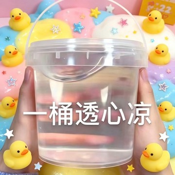 ⭐桃園出貨🔥slime史萊姆原液大袋便宜透明玻璃泥基礎泥水晶泥網紅透泰起泡膠  假水 DIY手工 史萊姆Ccjk