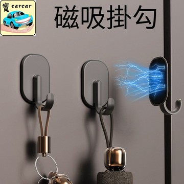 磁吸掛勾 強磁鐵 無痕安裝 冰箱掛勾 廚房掛鉤 無需打孔 多功能掛勾 重複使用 掛勾磁鐵 掛勾收納