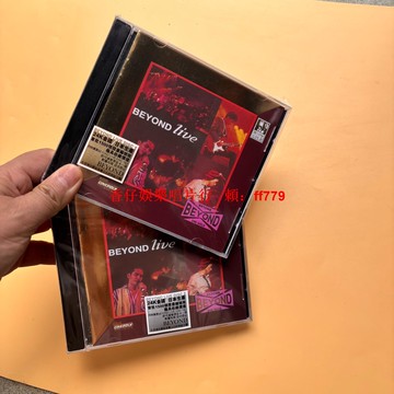 Beyond《Live 1991》24K金碟 CD 經典歌曲《喜歡你》《大地》《光輝歲月》全新未拆封 限量收藏 全國包郵
