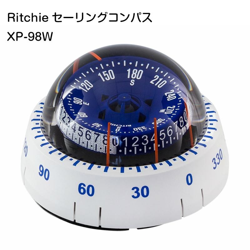 方位磁針 方位磁石 マリン ヨット用 コンパス Ritchie リッチ セーリングコンパス XP-98W | LINEショッピング
