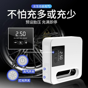 ☆精選好物車載充氣泵車載充氣泵汽車小轎車小型便攜式輪胎多功能加氣電動打氣筒汽車用 雙11全館免運