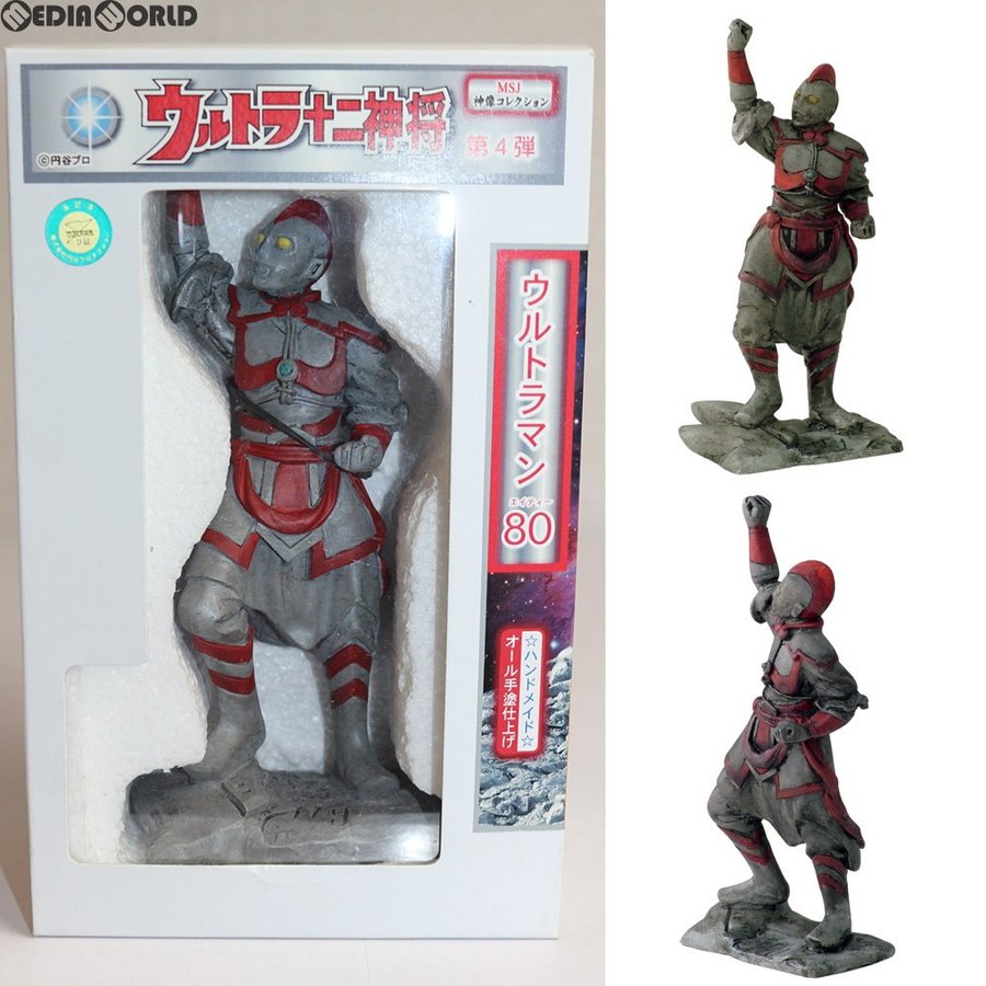 ウルトラ十二神将 ウルトラマンティガ 限定160個 ウルトラ十二神将 ウルトラマンティガ 限定160個 ウルトラ十二神