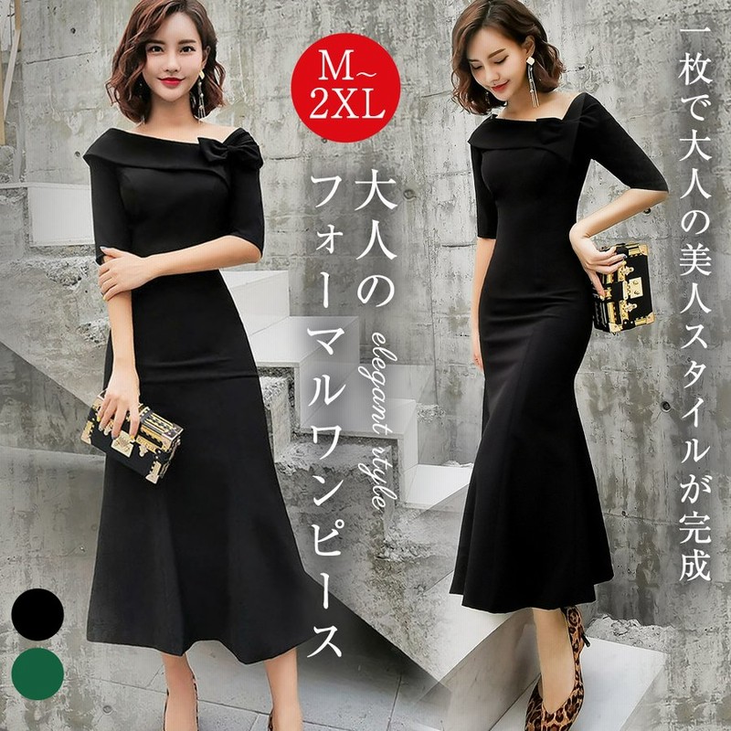 即日発送 ひざ丈 きれいめ ワンピース ドレス レディース 30代 40代 春 クラシカル 上品 黒 ブラック パーティー フォーマル 結婚式 二次会 服装 マーメイド 通販 Lineポイント最大0 5 Get Lineショッピング