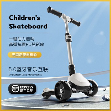 公司貨開發票 電動滑板車 兒童電動滑板車2-12歲鋰電便攜折疊帶扶手可坐男女兒童高配代步車 全館八折免運  快速出貨