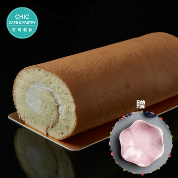 【Chic Pastry】原味生乳捲+陶瓷點心盤｜100%純生乳｜無人工奶油香精｜1+1｜生日快樂｜下午茶甜點｜小孩點心｜畢業禮