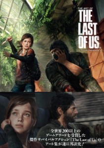  ノーティードッグ   ジ・アート・オブ The Last of Us G-NOVELS 送料無料