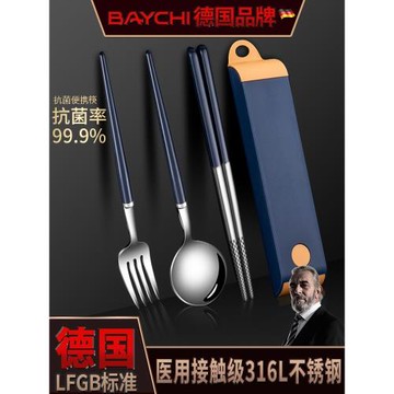 316不銹鋼學生便攜餐具收納盒筷子勺子套裝兒童三件套戶外套裝