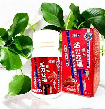 活力亞補牛樟芝~芝麻素膠囊 高雄醫學大學技術移 轉​素食可食