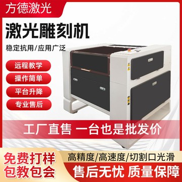 光雕刻機4060小型激光切割機木板亞克力非金屬皮革刻字全自動