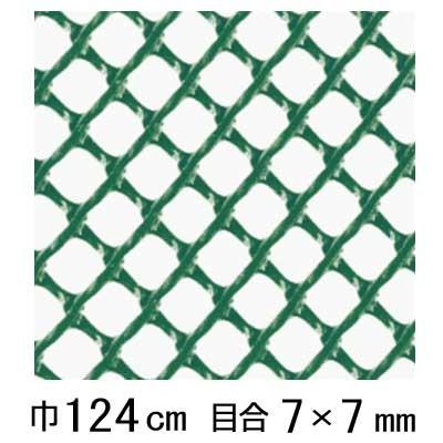 ネトロンシート AN1 巾 124cm 長さ 30m 目合 7mm ダイヤモンド目 緑 タキロンシーアイシビル