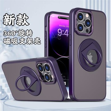 360°支點殼Magsafe磁吸適用蘋果17ProMax手機殼隱形指環支架iPhone16高級感13男15新款創意14全包12防摔套硬