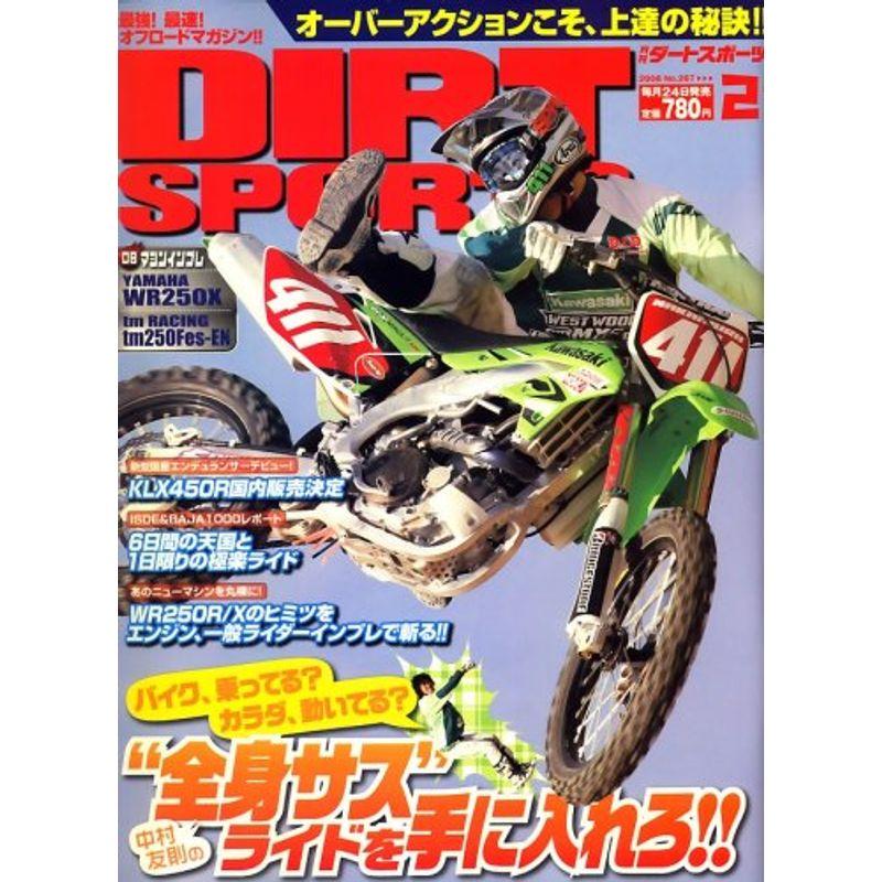 DIRT SPORTS (ダートスポーツ) 2008年 02月号 雑誌