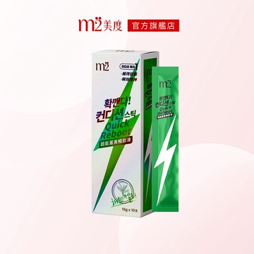 【m2 美度】超能薑黃暢飲凍 (10入/盒) x2盒 解酒果凍