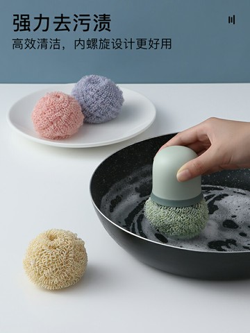 納米球清潔球廚房不掉絲洗鍋刷廚房納米鍋刷可替換洗碗刷家用神器