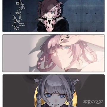 🌿免運🌿徹夜之歌 七草薺 夜守光 週邊 徹夜之歌鼠標墊夜守光七草薺鍵盤墊超大遊戲電競桌墊動漫週邊加厚 QDNV