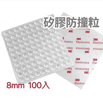 【台灣現貨】矽膠防撞粒 防撞貼 防撞墊 防滑粒 緩衝粒 消音墊 防震貼 櫥櫃門 家具防撞顆粒 透明防撞粒 防撞條