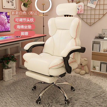 電動按摩電腦椅家用舒適久坐直播椅子電競椅按摩全自動辦公椅子
