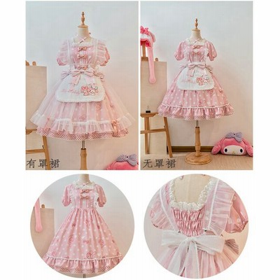 マイメロディワンピースの通販 38件の検索結果 Lineショッピング