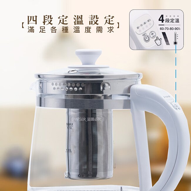 【鍋寶】1.5L 四段定溫泡茶養生壺/電茶壺/快煮壺(KT-1505-D)燒/煮/泡