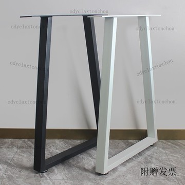 【免運】【附贈發票】加厚鐵藝吧臺腿餐單邊桌腿支架辦公電腦桌書桌腳奶茶店桌腿餐臺腳
