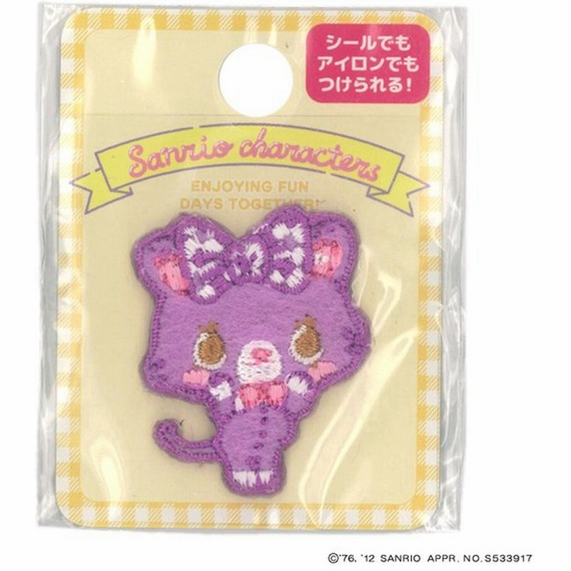 ミニワッペン サンリオ ミュークルドリーミー 目印 目印ワッペン アイロン 簡単 入園準備 入学準備 目印 ワンポイント トーカイ グッズ ねこ ネコ 猫 通販 Lineポイント最大0 5 Get Lineショッピング