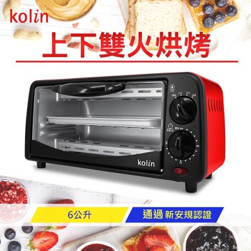 Kolin歌林6L雙旋鈕烤箱KBO-SD1805