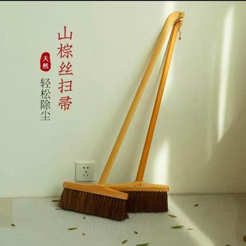🚀臺灣出貨🚚山棕掃把無靜電掃帚家用木地板瓷磚清潔除塵神器天然棕櫚笤帚