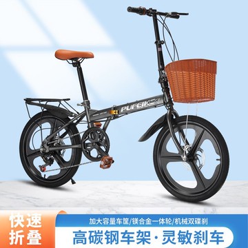 免運 可開發票 工廠直銷 台灣公司 可折疊超輕自行車成人男女上班通勤青少年學生校園代步單車---pyy4009