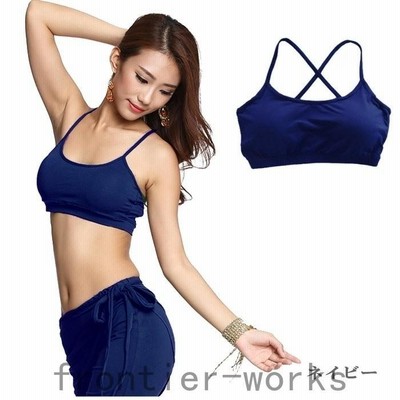 スポーツ ブラ バッククロス【ネイビー-yo】みせブラ ブラ カップ付 ヨガ ブラトップ ダンス衣装 ノンワイヤー 白 cy163