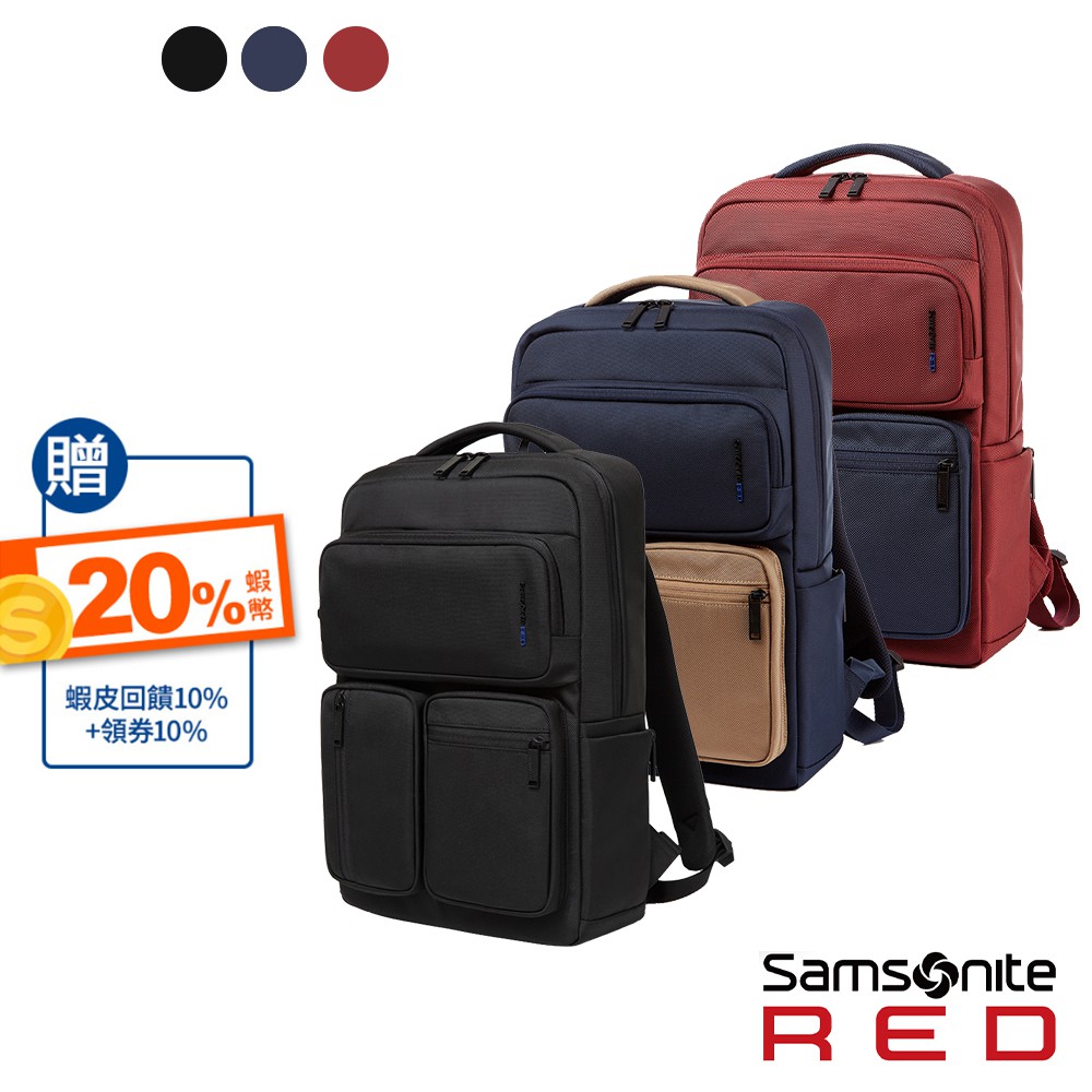 Samsonite RED ALLOSSE 14