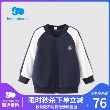 清倉麗嬰房童裝男寶寶棉服拉鏈衫兒童寶寶搖粒絨休閑外套秋冬