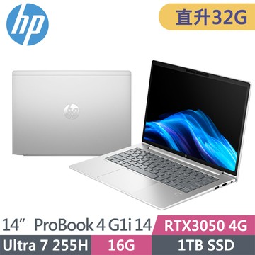 HP ProBook 4 G1i 14 BX1T7PT(Ultra 7 255H/16G+16G/1TB SSD/RTX3050/W11P/WUXGA/14吋)特仕
