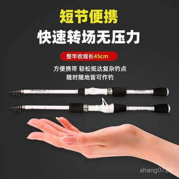 便攜式伸縮路亞竿 偷跑竿 萬用竿 超短伸縮釣竿 mini釣竿 軟尾小磯竿磯伸縮路亞拋竿岸拋筏竿套裝全套高靈敏閥桿釣魚竿