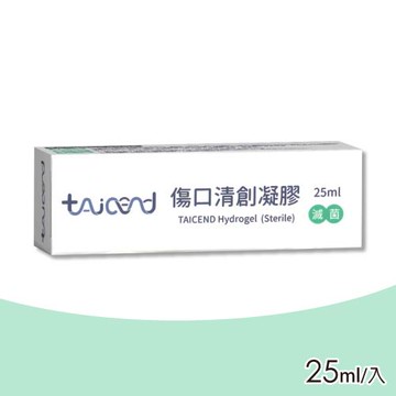 【TAICEND泰陞】傷口清創凝膠(滅菌) 25ml/入