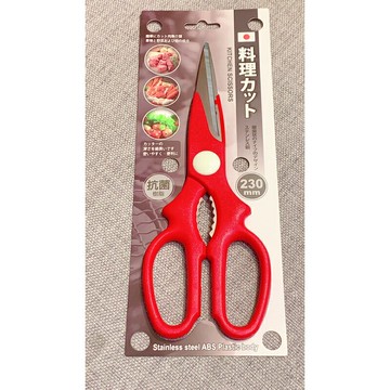 ECHOI❇️料理カット❇️❇️多功能料理廚房剪刀❇️抗菌樹脂❇️