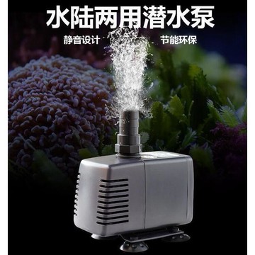 【新店鉅惠】創星靜音潛水泵 PH系列水陸兩用泵 淡海水缸 水族箱魚缸 抽水泵