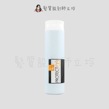 立坽『加強深層護髮』瀧川公司貨 FIOLE 燙染專業處理系統 FP03 術後處理乳300g IH12