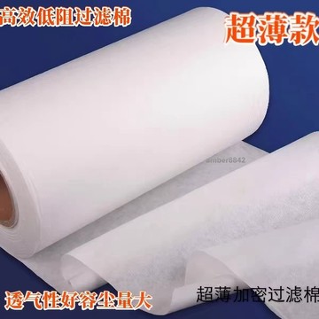 購滿99出貨✨可開發票✨初效過濾無紡布空調防塵過濾網風口空氣淨化器 窗戶除塵過濾10米