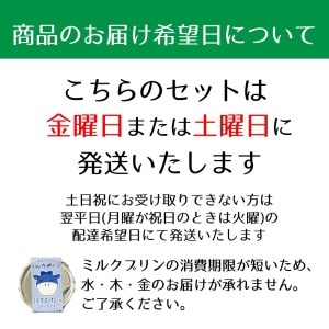 ニコニコ20点セット 乳製品 肉製品 詰め合わせ ヨーグルト ソーセージ ベーコン ミルクプリン ジャージー牛 山之村牧場[Q2039]