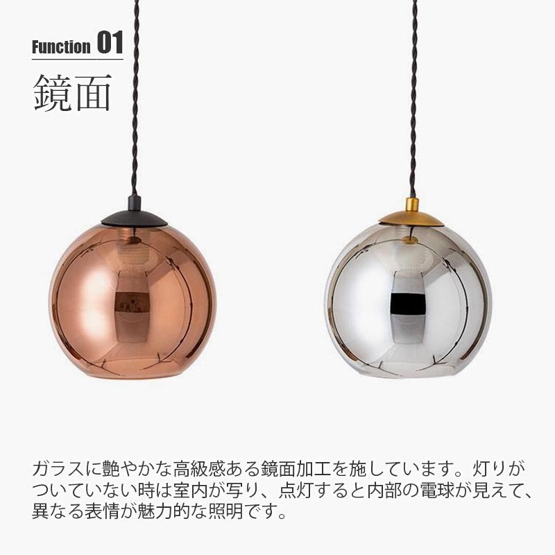 HERMOSA ハモサ ACE LAMP S エースランプ(S) NA-005 コード調整可 最長3m ペンダントランプ ペンダントライト 吊下照明  天井照明 ガラスシェード 鏡面加工 | LINEブランドカタログ