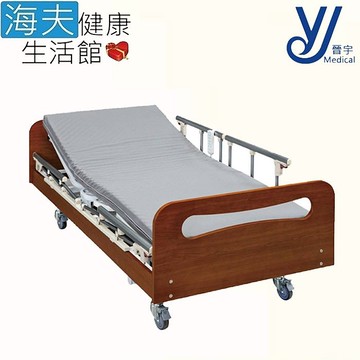 【海夫健康生活館】立明 交流電力可調整式病床(未滅菌)晉宇 三馬達電動養護床 實木頭尾板(JY-62)