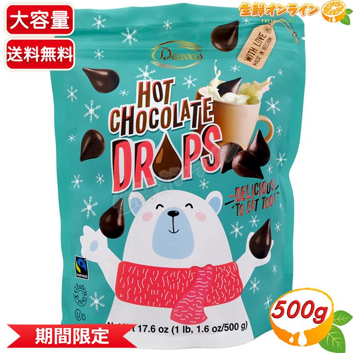 新品】Boisson Chocolat PTDプラットレースUPFLT○ - メルカリ