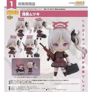 Beau特佛toys 1月預購 代理 GSC 黏土人 3124 蔚藍檔案 淺黃無月 0918