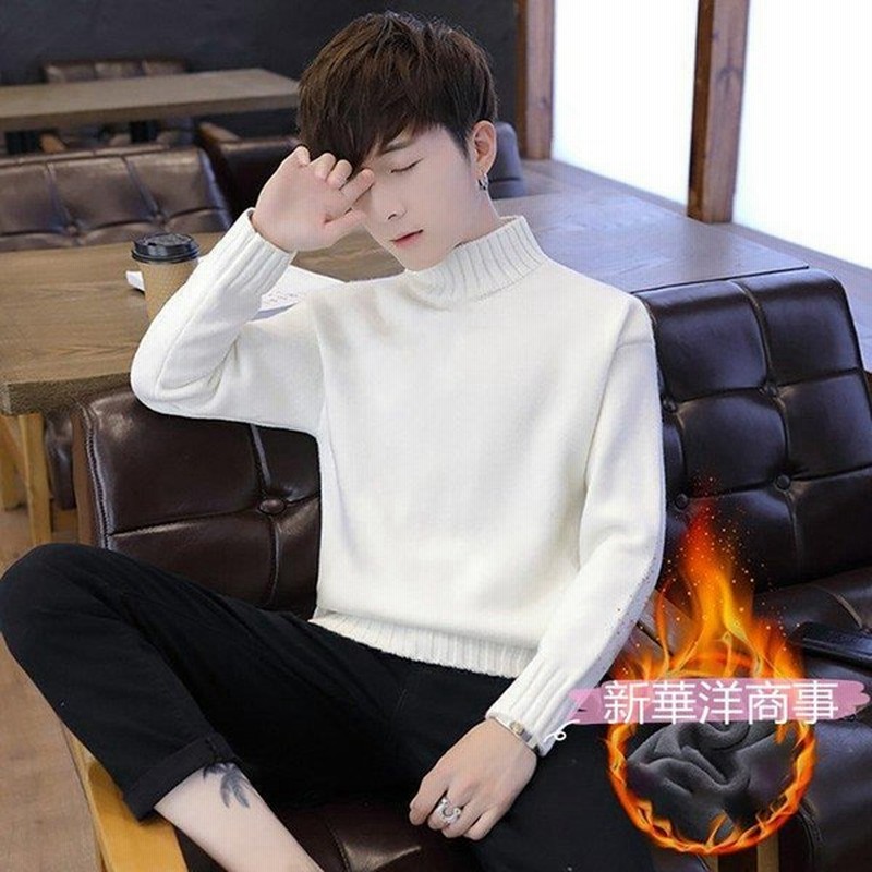 秋冬新作 長袖ニット メンズ ニット セーター タートルネック 長袖 30代 40代 ニットセーター 秋冬 メンズファッション 裹起毛 厚手 ニット 通販 Lineポイント最大get Lineショッピング