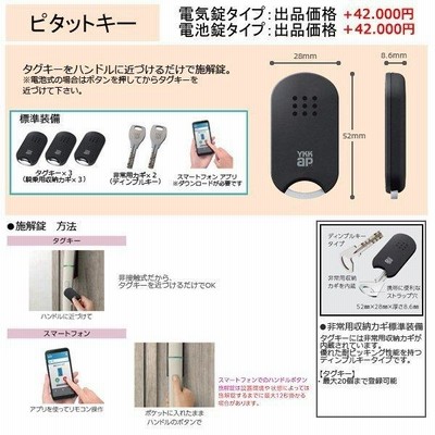 アルミサッシ YKK 玄関ドア ヴェナートD30 片開き F08 断熱 W922 アルミサッシ YKK 玄関ドア ヴェナートD30 片開き F08 断熱 W922