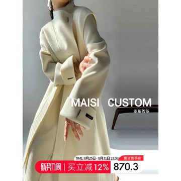 (免運)高級感立領羊絨雙面呢子大衣女秋冬新款氣質長款高端羊毛呢外套